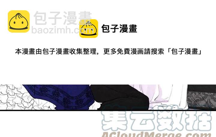 第36话 你的妻子很可爱88