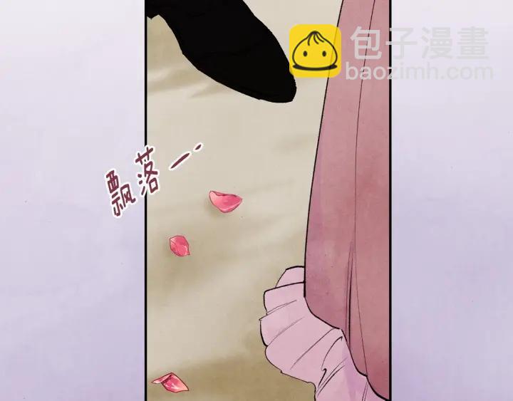 第36话 你的妻子很可爱90
