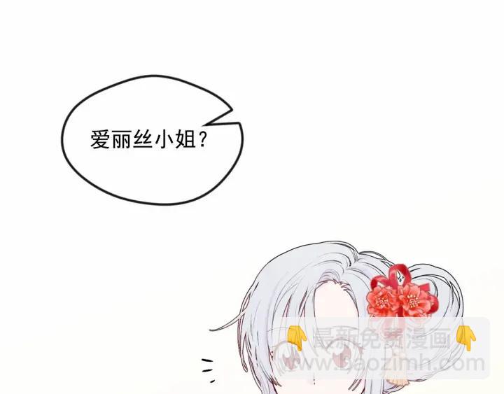 第36话 你的妻子很可爱94