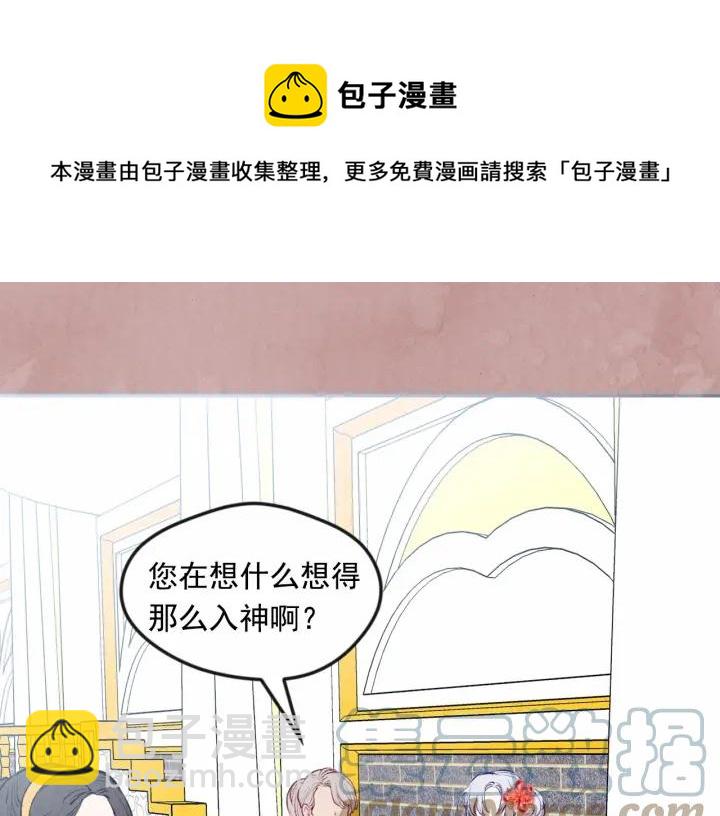 第36话 你的妻子很可爱96