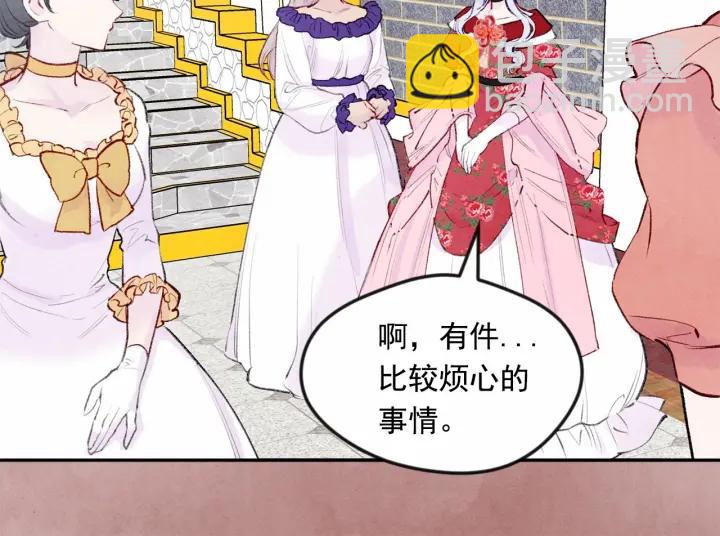 第36话 你的妻子很可爱97