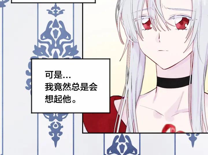 第36话 你的妻子很可爱99