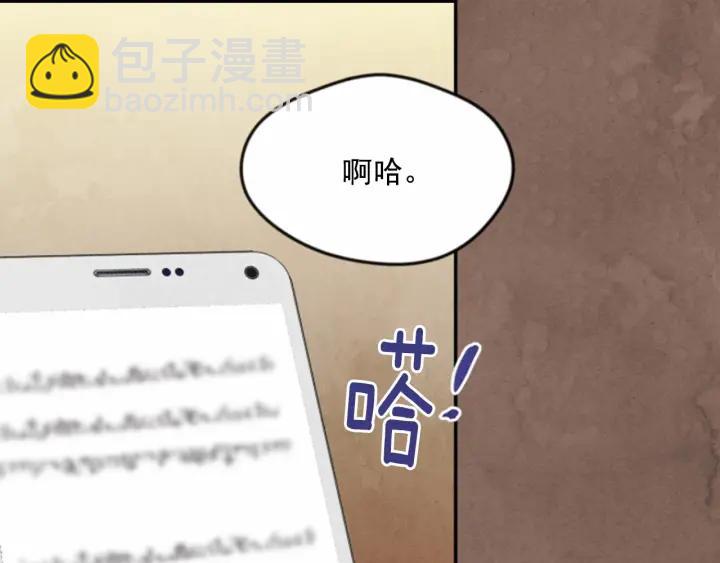 第37话 挑拨成功！103