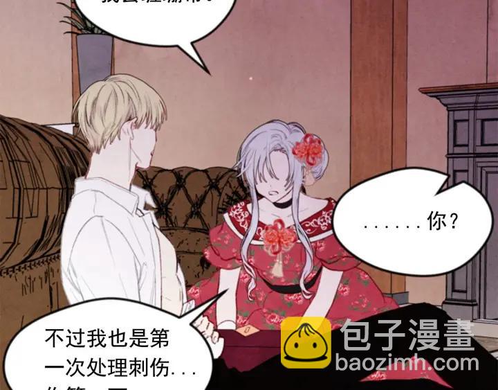 第37话 挑拨成功！105