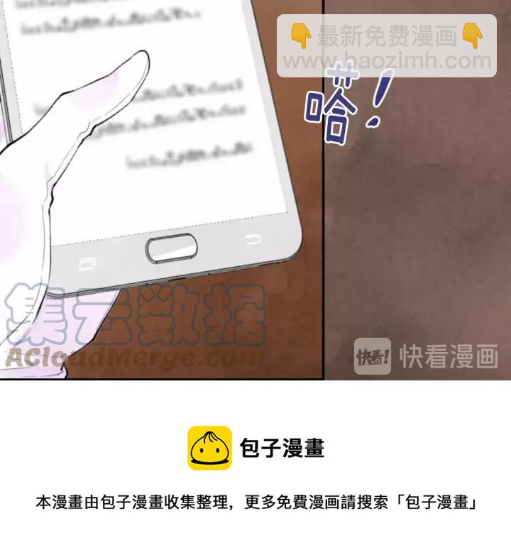 第37话 挑拨成功！108