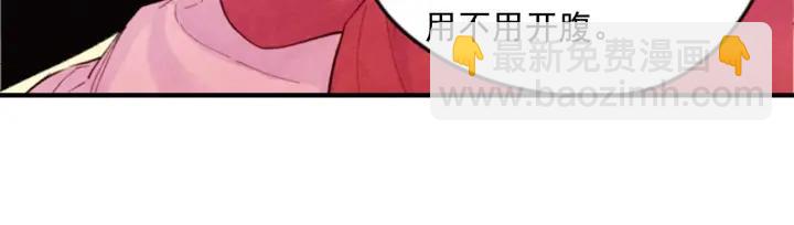 第37话 挑拨成功！113
