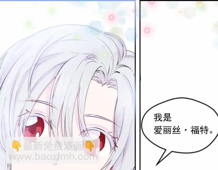 第37话 挑拨成功！25