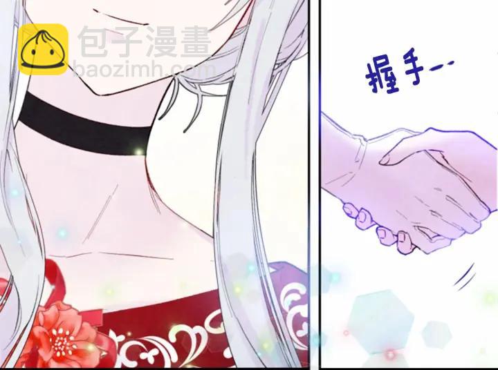 第37话 挑拨成功！26