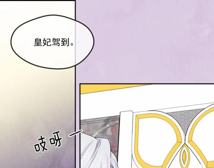 第37话 挑拨成功！29
