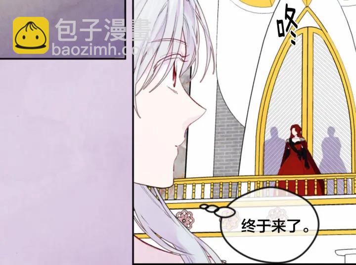 第37话 挑拨成功！30