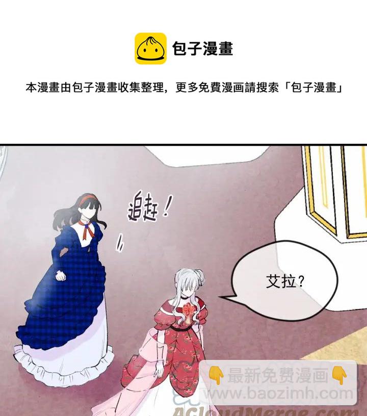 第37话 挑拨成功！4
