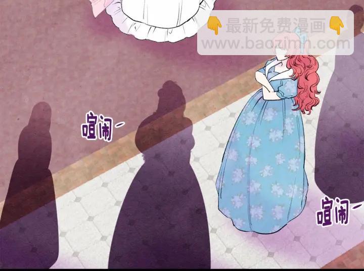 第37话 挑拨成功！5