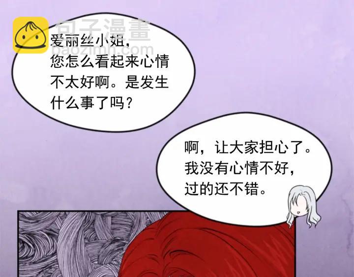 第37话 挑拨成功！54