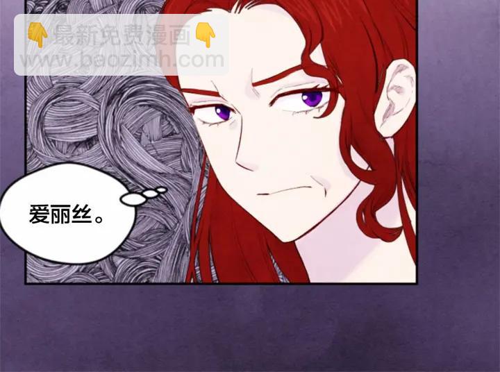 第37话 挑拨成功！55
