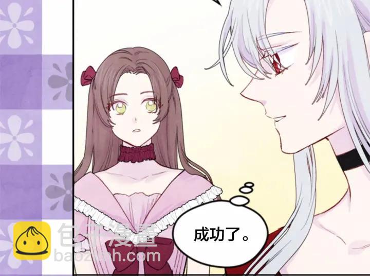第37话 挑拨成功！59
