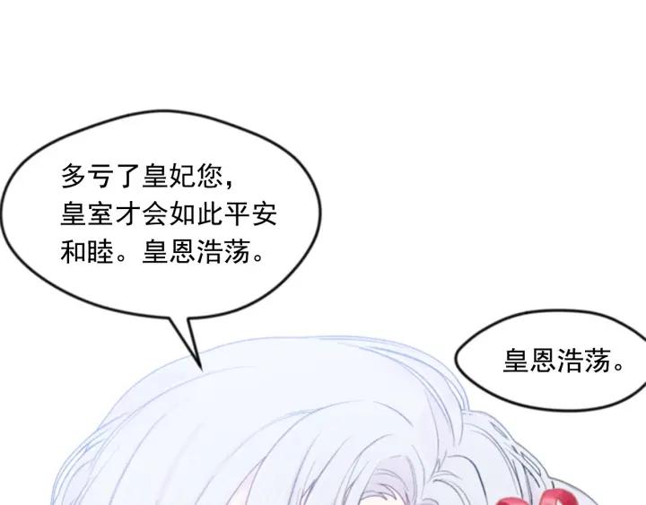 第37话 挑拨成功！63