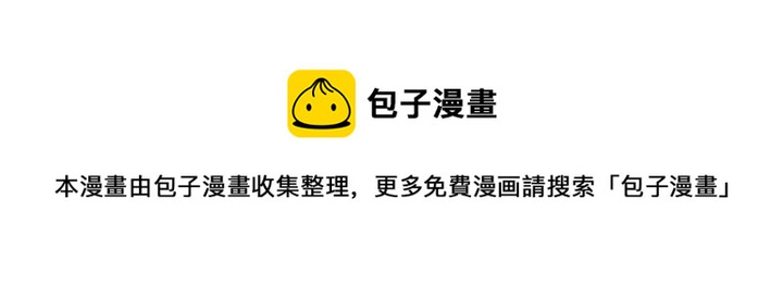 第37话 挑拨成功！68
