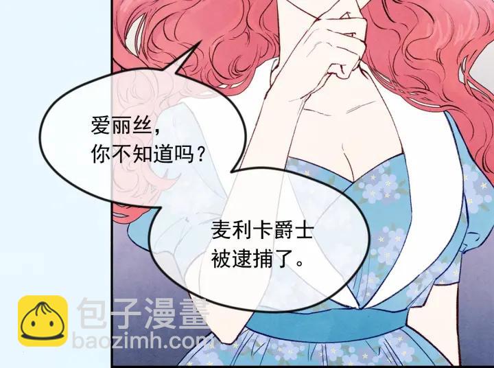 第37话 挑拨成功！7