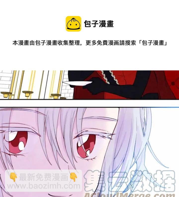 第37话 挑拨成功！72