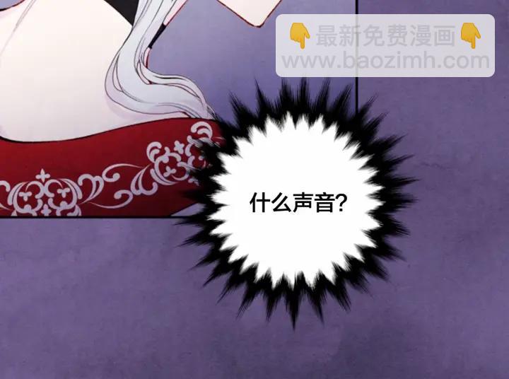 第37话 挑拨成功！79