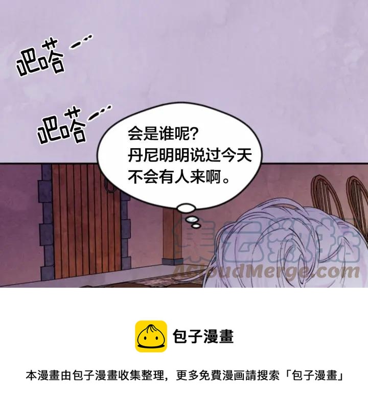 第37话 挑拨成功！80