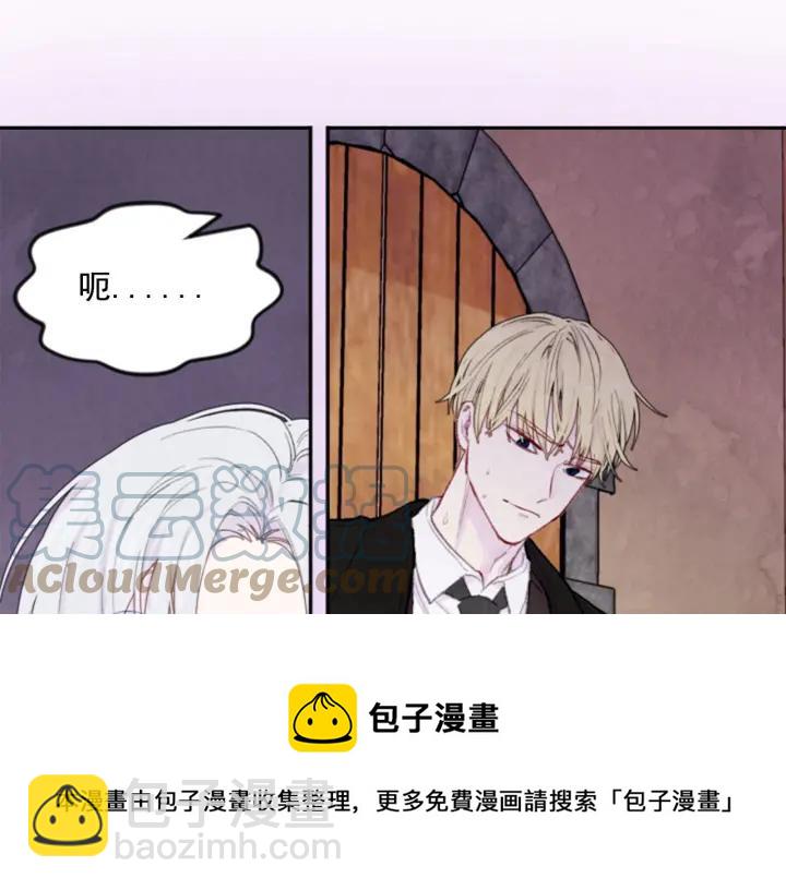 第37话 挑拨成功！84