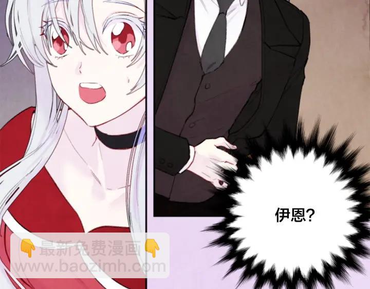 第37话 挑拨成功！85