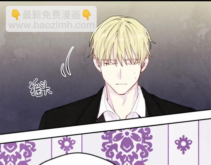 第37话 挑拨成功！91