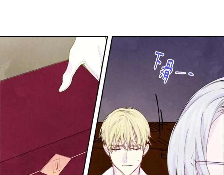 第37话 挑拨成功！93