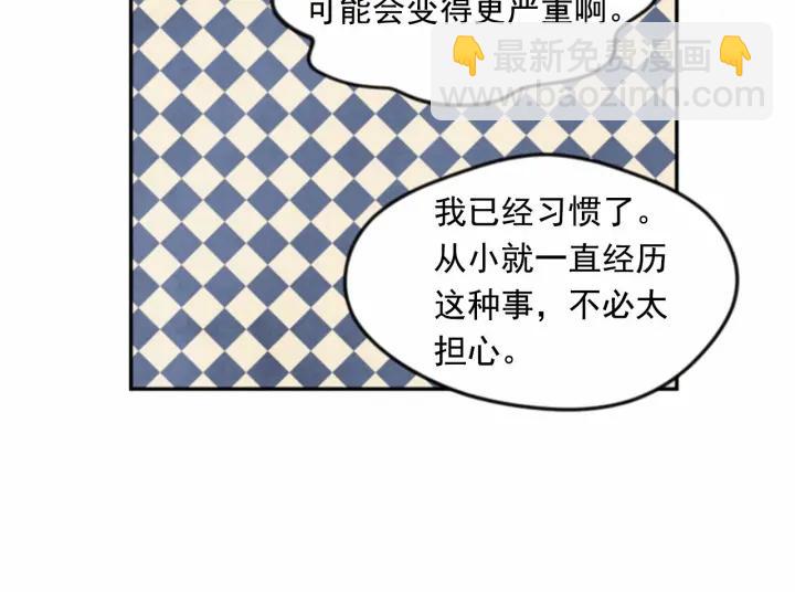 第37话 挑拨成功！97