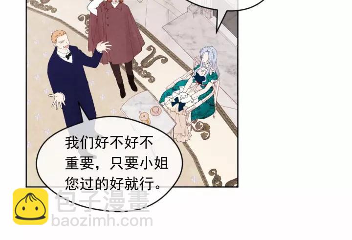 第39话 你的喜好真特别10