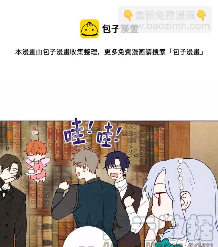 第39话 你的喜好真特别104