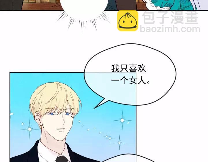 第39话 你的喜好真特别105