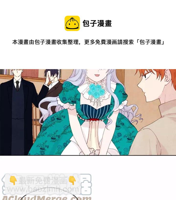 第39话 你的喜好真特别108