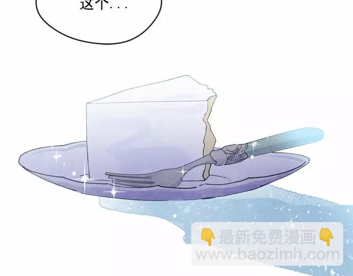 第39话 你的喜好真特别109