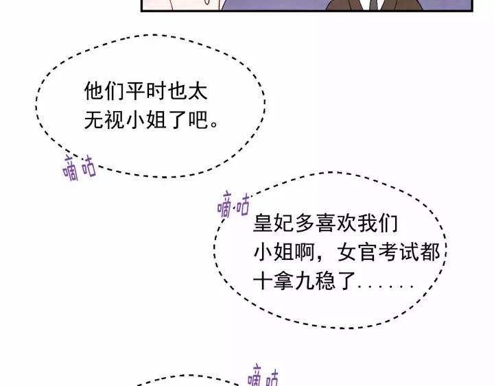 第39话 你的喜好真特别17