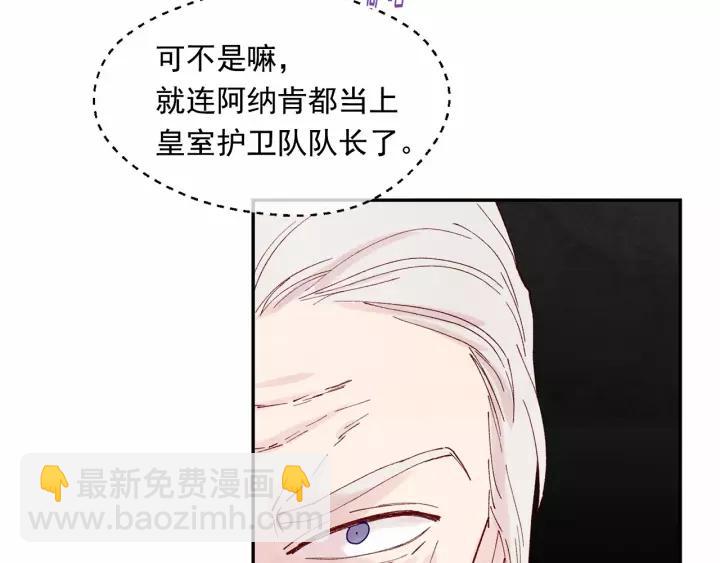 第39话 你的喜好真特别18