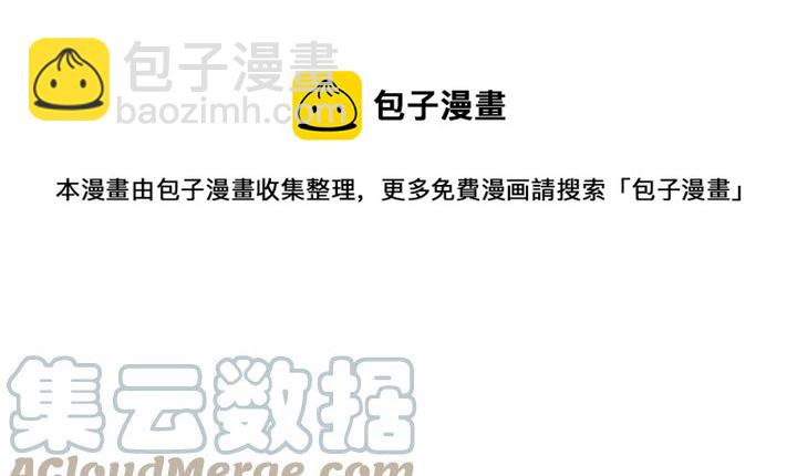 第39话 你的喜好真特别20