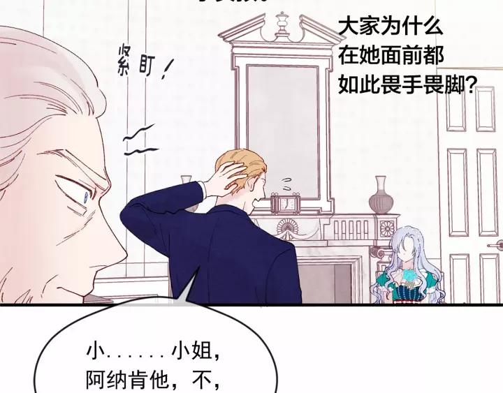 第39话 你的喜好真特别22