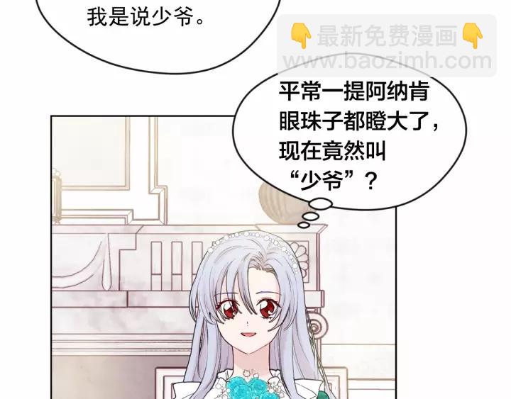 第39话 你的喜好真特别23
