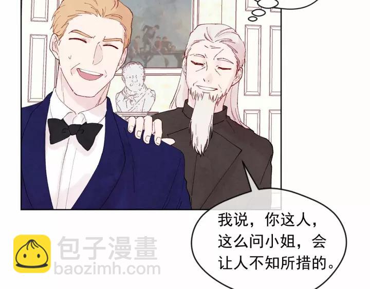 第39话 你的喜好真特别26