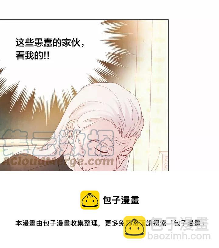 第39话 你的喜好真特别28