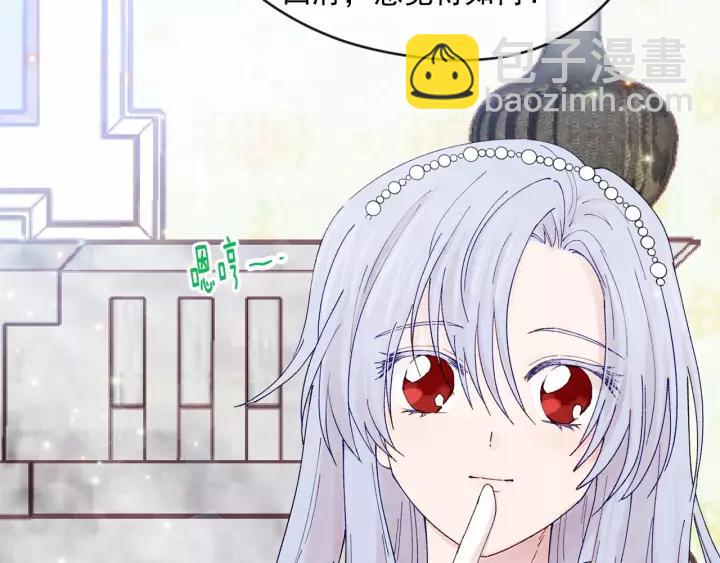 第39话 你的喜好真特别30
