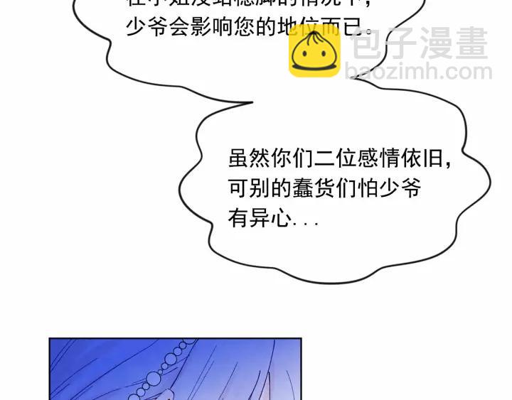 第39话 你的喜好真特别33