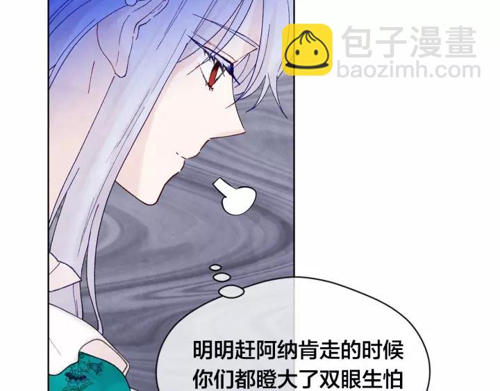 第39话 你的喜好真特别34
