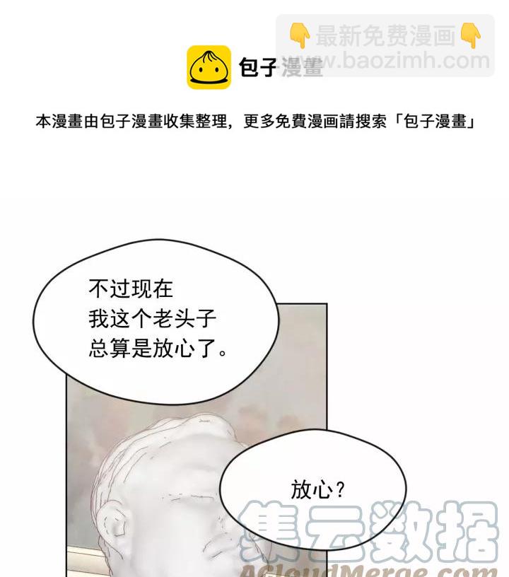 第39话 你的喜好真特别36
