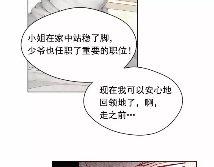 第39话 你的喜好真特别37