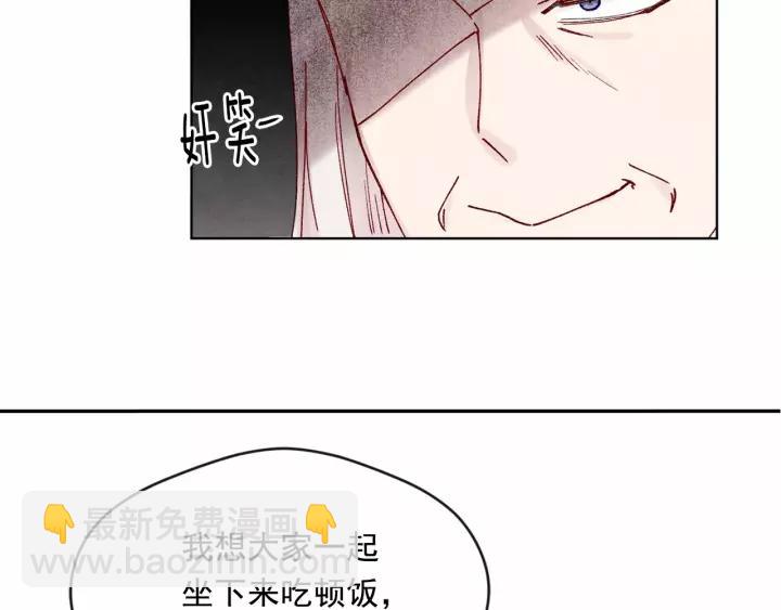 第39话 你的喜好真特别38