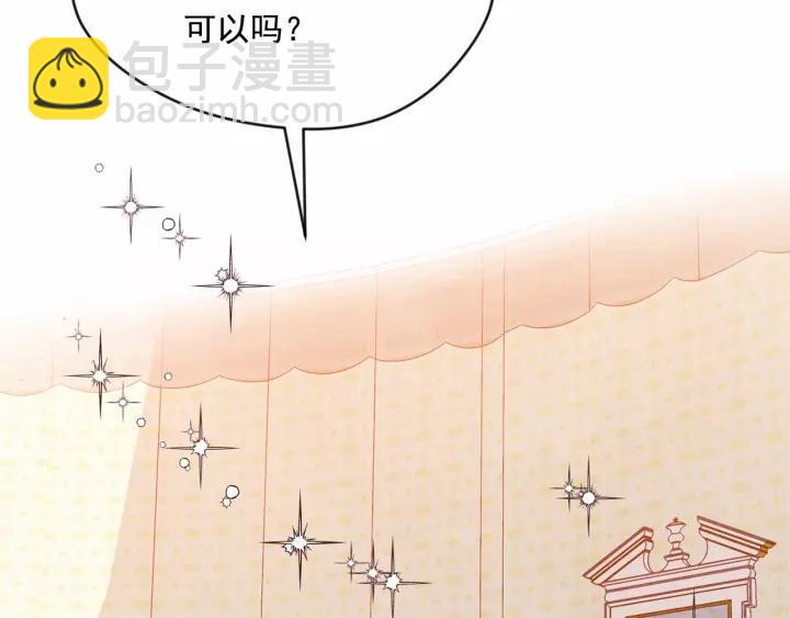 第39话 你的喜好真特别39