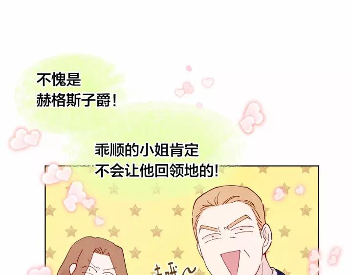 第39话 你的喜好真特别41